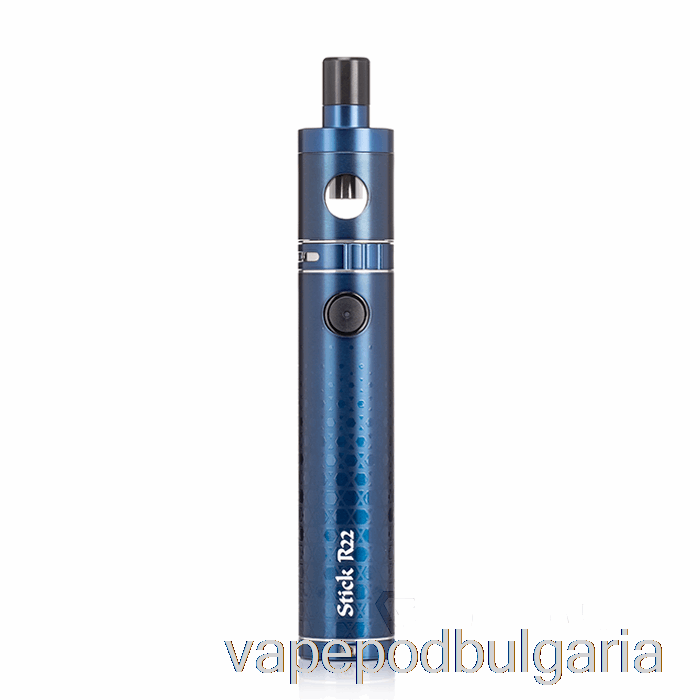 Vape Течности Smok Stick R22 40w стартов комплект матово синьо